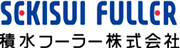 Sekisui Fuller
積水フーラー株式会社